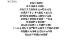 我的信念读后感