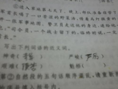 轻描淡写