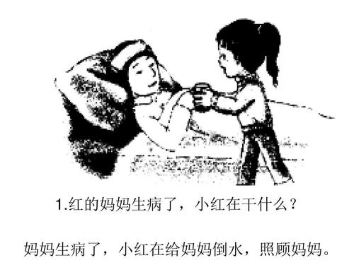 轻描淡写