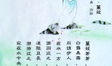 描写人物的诗句