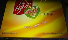 经典静心口服夜广告词