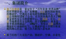 表达雄心壮志的名句