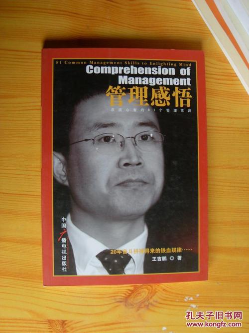 启发性的话
