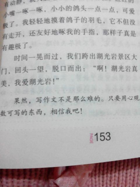 军事训练周刊