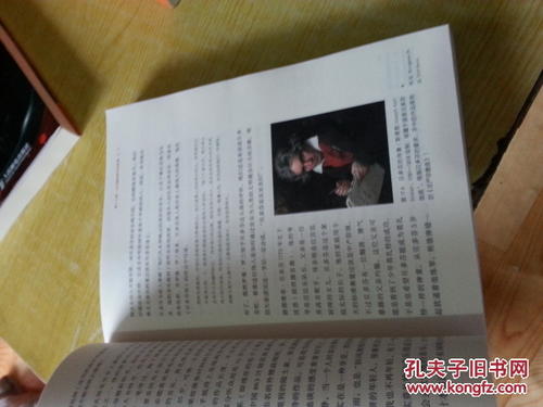 关于阅读《硅谷之谜》的思考