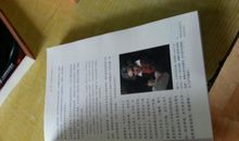 《硅谷之谜》读后感