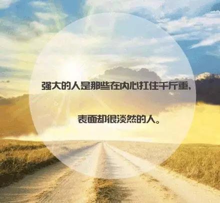 高考后给学生九个句子