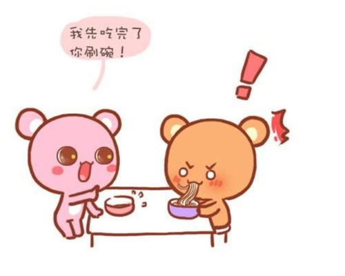 成语形容兴奋