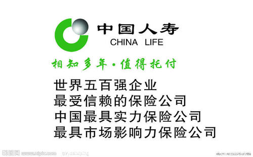 2016年普通校园公益广告