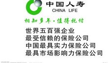 2016常见的校园公益广告词