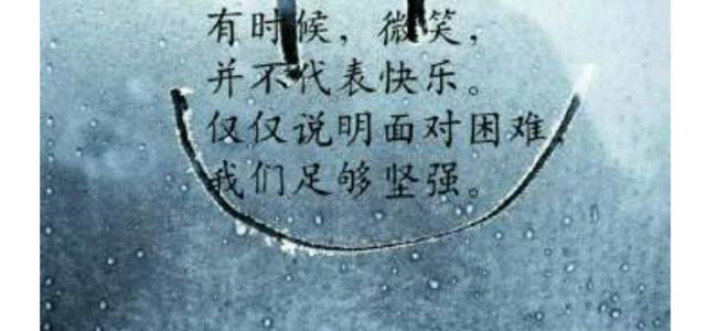 机会是自己赢得的