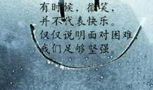 机会是靠自己争取的