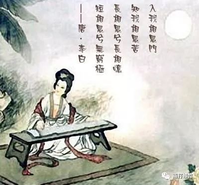 长相思李白诗歌