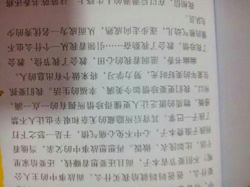 读完父子400字