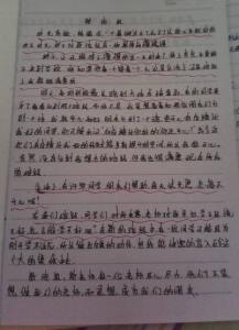 寒假每周日记