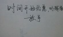 很有哲理的优美句子