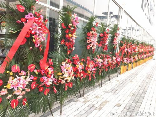 客户公司乔迁花篮祝贺