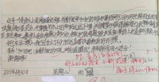 我的每周论文