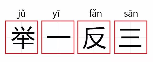 成语形容严重