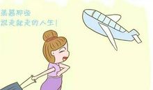 没有人愿意把羡慕轻易告诉你