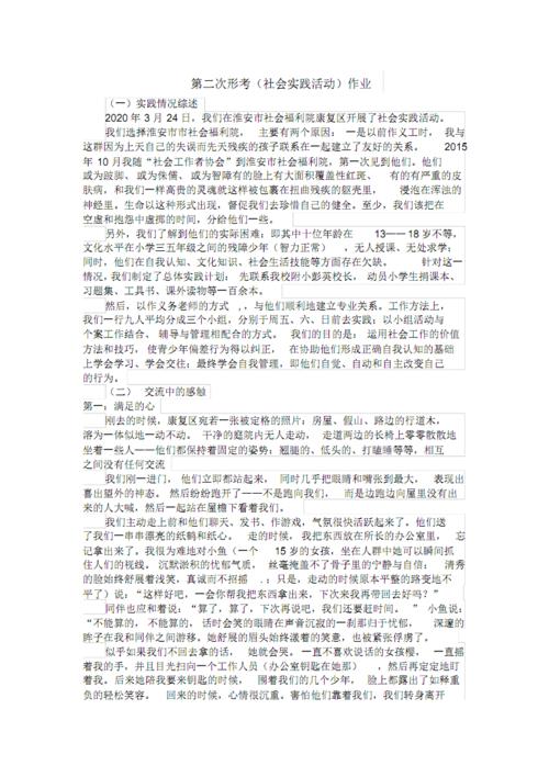 空虚的句子