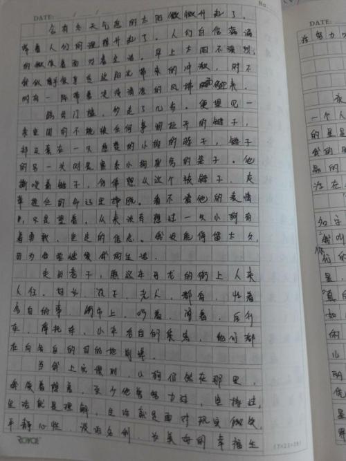 高周基