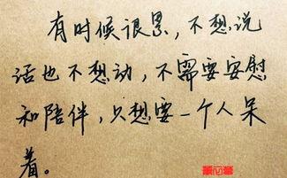 表达沮丧的话