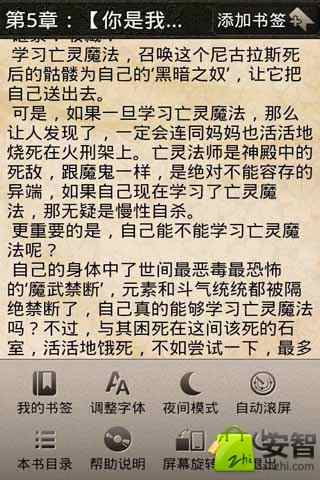 庄严的