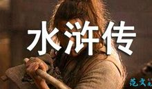 《石头汤》读后感