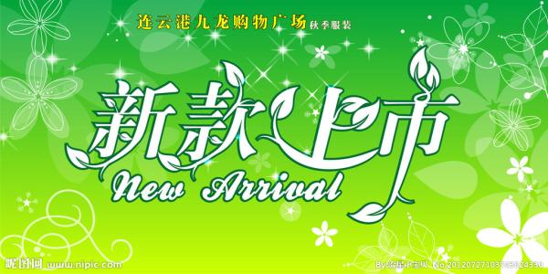 服装创意广告
