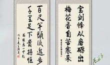 激励学生的名人名言