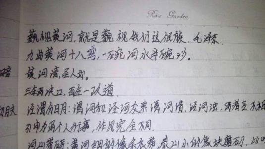 写给高中生：不要为溢出的牛奶而哭泣