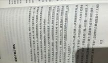 初一美文摘抄500字