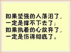 强句