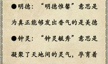 形容才华的成语