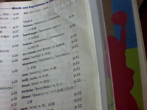 聚集一句话
