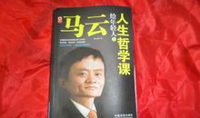 狄马：荒谬的苦难哲学