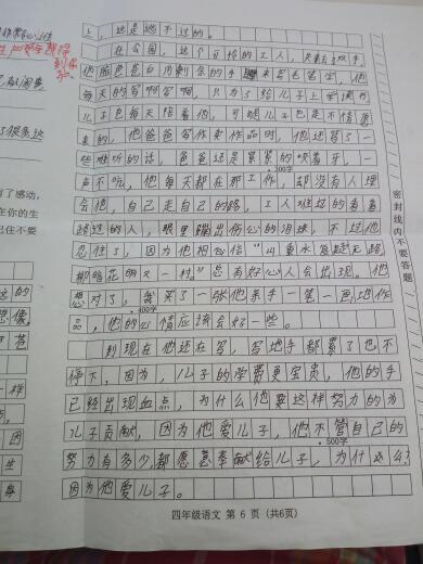 作曲被我自己感动了