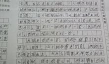 作文被自己感动