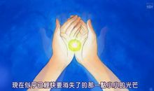 耿林莽：萤之光，一闪