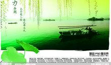 关于景色的语句