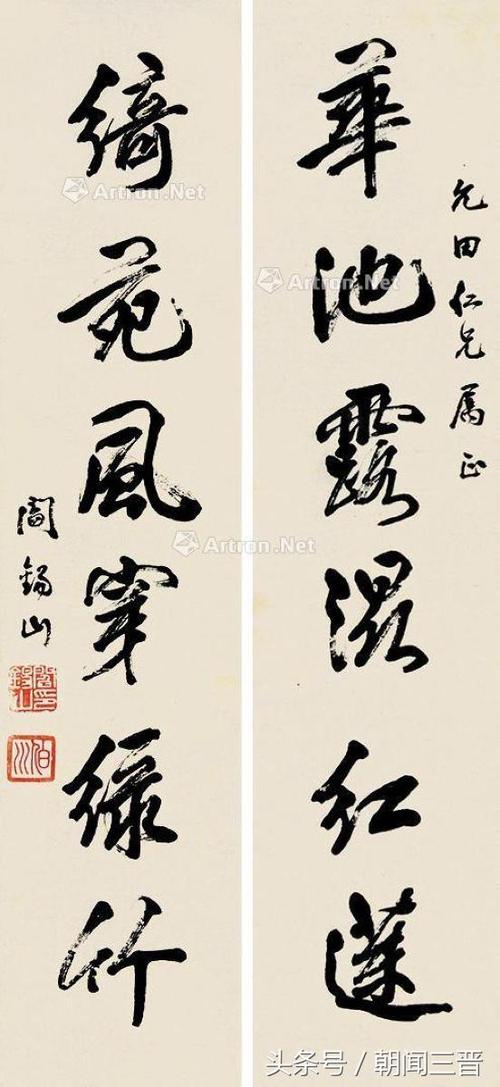 永远有趣的对联集合