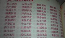 描写风的成语有哪些