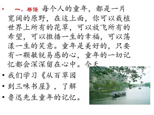 朱子百家