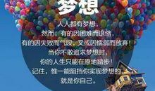 2015经典励志诗句