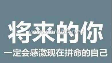 恭喜啦