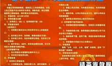 2016财务优秀员工评语精选