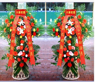 公司乔迁花篮祝贺