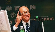 李嘉诚给年轻人的励志忠告