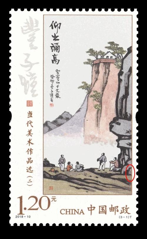 杨智米高